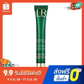 Hr Joyful อายครีมเอสเซนส์บํารุงรอบดวงตา ขนาดเล็ก 15 มล. สีเขียว