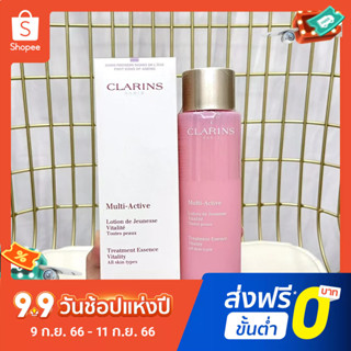 CLARINS Youth Essence Gouache Water Girl Water Pregnancy มอยส์เจอไรเซอร์ 200ml