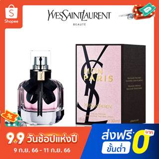 【แถม - น้ำหอม 2 ml】Ysl Flip Paris น้ําหอมผู้หญิง 90 มล.