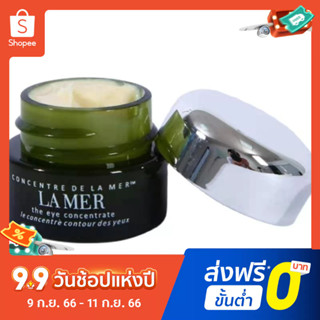 La MER อายครีม บํารุงรอบดวงตา 5 มล.