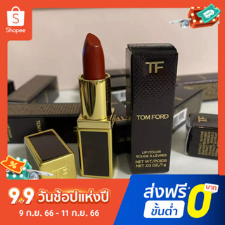 Tf ลิปสติก หลอดสีดํา ขนาดเล็ก 16 หลอด 1 กรัม