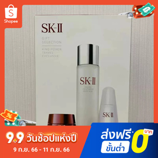 Sk-ii ครีมบํารุงผิวหน้า ขวดใหญ่ สีแดง 230 มล. 80 กรัม และหลอดไฟ ขนาดเล็ก 50 มล.