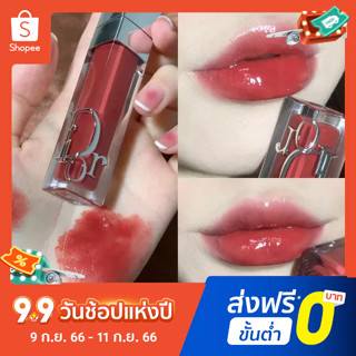 Dior/charm ลิปสติก เคลือบริมฝีปาก บรรเทาอาการปวด ขนาด 6 มล.