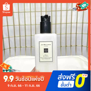 【แถม - น้ำหอม 2 ml】Jo Malone London Body Lotion Moisturizer 250ML English Pear