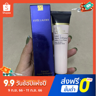 Estee Lader Xiaoya ไพรเมอร์แต่งหน้า 40 มล.