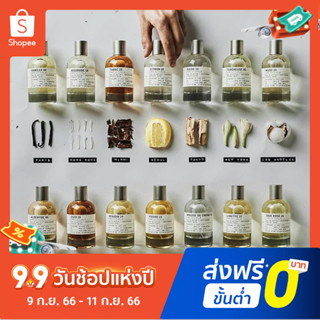 【แถม - น้ำหอม 2 ml】Le Labo Niche น้ําหอมไม้จันทน์ เต็มรูปแบบ กลิ่นหอมติดทนนาน 100 มล.