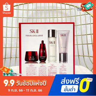 Sk2 SKII ชุดขวดสีแดง น้ํายาทําความสะอาดผิวหน้า 120 กรัม - โทนเนอร์ 160 มล. - เอสเซนส์ขวดสีแดง ขนาดเล็ก 50 กรัม - ครีมขวดใหญ่ สีแดง 80 กรัม