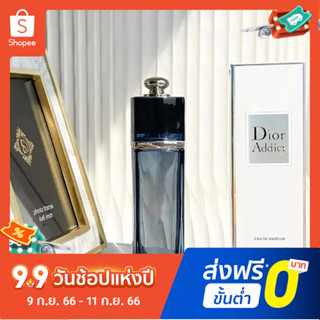 【แถม - น้ำหอม 2 ml】Dior Blue Charming น้ําหอม EDP ติดทนนาน สําหรับผู้หญิง 100 มล.