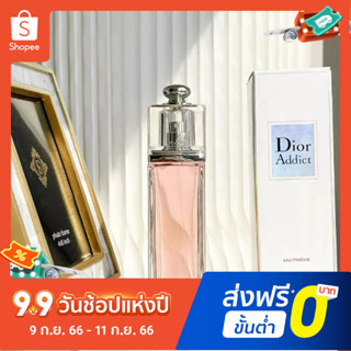 【แถม - น้ำหอม 2 ml】น้ําหอม Dior Pink Glamour ติดทนนาน 100 มล.