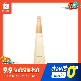 【แถม - น้ำหอม 2 ml】Issey Miyake Life Water น้ําหอมสําหรับผู้หญิง 50 มล. 100 มล.