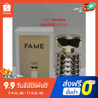 【แถม - น้ำหอม 2 ml】Pac Rabane น้ําหอมหุ่นยนต์ สําหรับผู้หญิง 80 มล. 2023