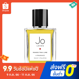 Jo Malone London น้ําหอม ติดทนนาน 100 มล. สําหรับผู้หญิง 2023