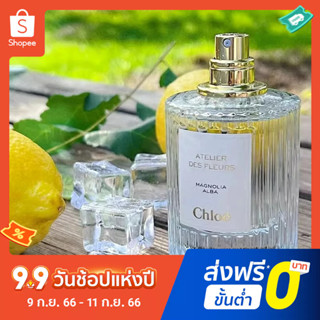 Chloe Wonderland Garden Series น้ําหอมผู้หญิง กลิ่นติดทนนาน 50 มล.