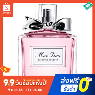 น้ําหอม Dior Flower Honey Miss Lady EDT 50 มล. น้ําหอมติดทนนาน