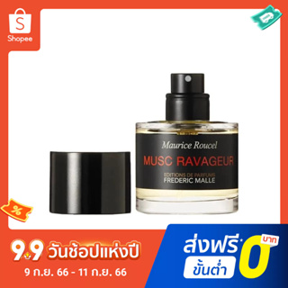 Frederic Malle น้ําหอมคลาสสิก ติดทนนาน 100 มล.