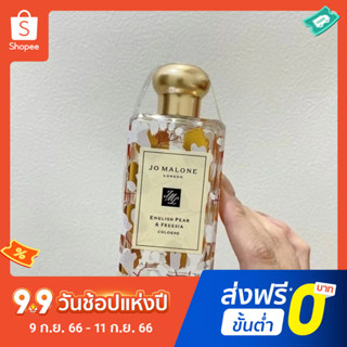 Jo Malone London น้ําหอมกลิ่น British Pear Limited edition 100 มล. ติดทนนาน