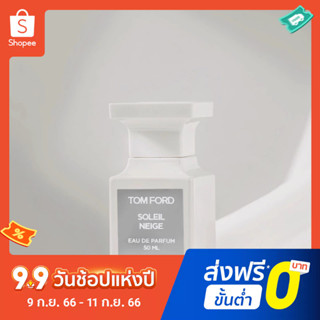 Tom ford TF Snow Light EDP น้ําหอม 50 มล. / 100 มล. กลิ่นหอมติดทนนาน