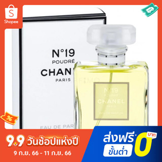 หมายเลขชาแนล 19 Elegant Edition 19 EDP น้ําหอมสําหรับผู้หญิง กลิ่นหอมติดทนนาน 100 มล.