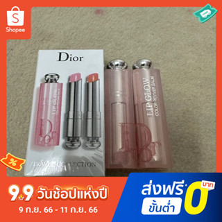 Dior ลิปสติก เปลี่ยนสีได้ ให้ความชุ่มชื้น 3.2 กรัม * 2 ชิ้น