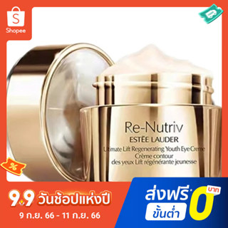 Estee Lauder อายครีมเอสเซ้นแพลตตินัม ฟื้นฟูผิวรอบดวงตา 15 มล.