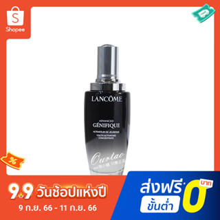 Lancome เอสเซนส์บํารุงผิว ขวดเล็ก สีดํา 100 มล.