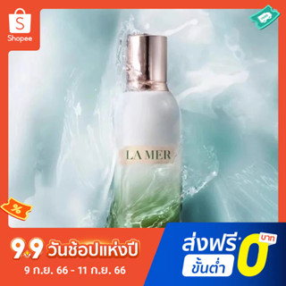 Lamer โลชั่นเอสเซ้นนม ให้ความชุ่มชื้น 125 มล.