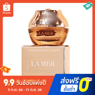 La MER ครีมบํารุงผิวหน้า ให้ความชุ่มชื้น 5 มล.