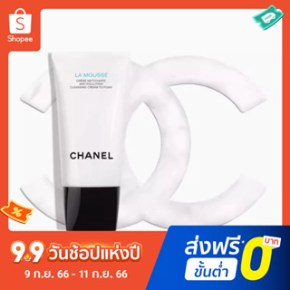 Chanel คามิเลีย โฟมล้างหน้า ทําความสะอาดล้ําลึก three in one facial cleanser ใหม่ 150 มล.