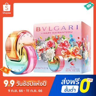 Bvlgari Limited edition น้ําหอม EDP แบรนด์ร่วม Fengjing ติดทนนาน 65 มล. สําหรับผู้หญิง