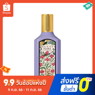 Gucci Dreamwood Orchid Ladies EDP น้ําหอม 100 มล. น้ําหอมติดทนนาน