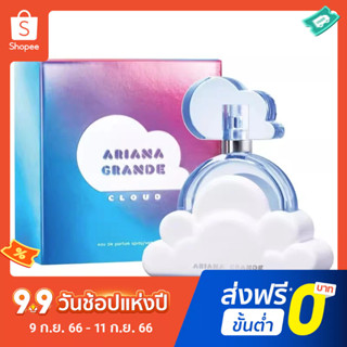 Ariana Grande Cloud EDP น้ําหอม 100 มล. น้ําหอมติดทนนาน