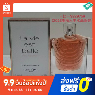 Lancome Beautiful Life น้ําหอม EDP คริสตัล กันแดด ติดทนนาน 100 มล. สําหรับผู้หญิง