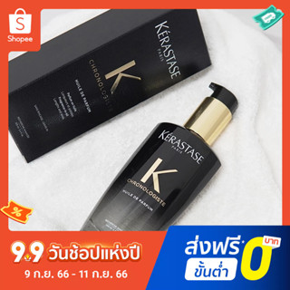 Kerastase เจลน้ําหอม น้ํามันซ่อมแซม สีดํา 100 มล.