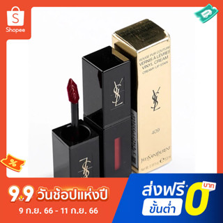 Ysl ลิปสติก ลิปกลอส แบบหลอด สีดํา