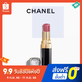 Chanel Coco Chanel ลิปสติก เพิ่มความชุ่มชื้น 3 กรัม 140#