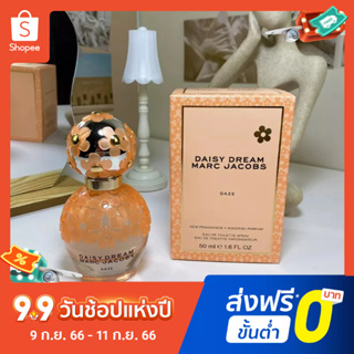 【แถม - น้ำหอม 2 ml】Marc Jacobs Orange Brilliant Dream Daisies EDT น้ําหอมติดทนนาน 50 มล. สําหรับผู้หญิง