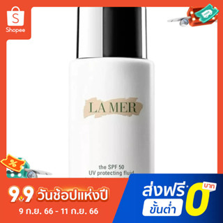 La MER ครีมกันแดด SPF50 50 มล.