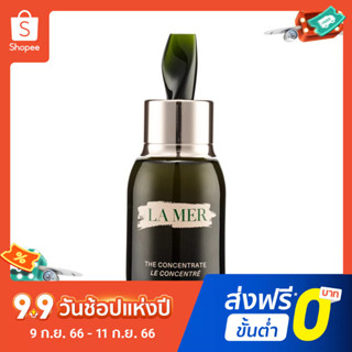 LA MER อัลติเมท คอนเซนเทรต รีแพร์ เอสเซ้นส์ 50มล