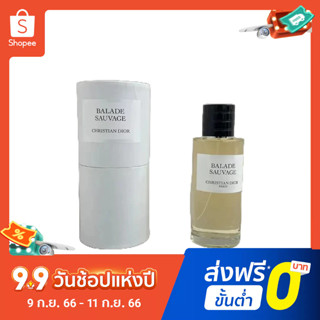 【แถม - น้ำหอม 2 ml】น้ําหอม Dior Collection Balade Sauvage Neutral EDP 125 มล. กลิ่นหอมติดทนนาน