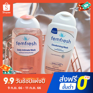 Femfresh ออสเตรเลีย femfresh หญิงคาโมไมล์โลชั่นส่วนส่วนตัวลิลลี่ ไพรเวทแคร์ เลดี้แคร์โลชั่น 200ml