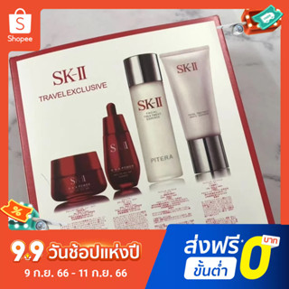 【4in1】SK-II/SK2 ชุดผลิตภัณฑ์ดูแลผิวหน้าระดับกลาง 4 ชิ้น Fairy Water 160ml