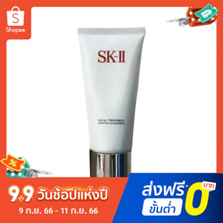 Skii โฟมล้างหน้า ทําความสะอาดผิวหน้า สูตรกรดอะมิโน ขนาด 120 กรัม