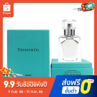 【แถม - น้ำหอม 2 ml】Tiffany&amp;co Diamond Name EDP น้ําหอมผู้หญิง 50 มล. น้ําหอมติดทนนาน