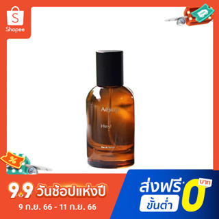 【แถม - น้ำหอม 2 ml】Aesop Wood Neutral EDP น้ําหอม 50 มล. น้ําหอมติดทนนาน