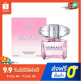 【แถม - น้ำหอม 2 ml】Ver น้ําหอม คริสตัลเพชร สีชมพู ติดทนนาน 100 มล. สําหรับผู้หญิง