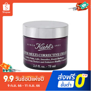 Anti-aging~keyans ครีมบํารุงผิวหน้า ต่อต้านริ้วรอย 50 มล.