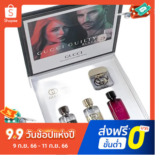 【แถม - น้ำหอม 2 ml】Gucci Ultimate Love น้ําหอมตัวอย่าง 5 มล. 4 ชิ้น น้ําหอมติดทนนาน สี่× 5 มล.