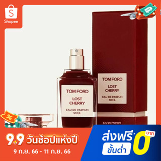 【แถม - น้ำหอม 2 ml】Tf TOM FORD Lost Cherry น้ําหอม ติดทนนาน 100 มล.