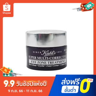 Kiehls อายครีม สีม่วง ลดริ้วรอยใต้ตาคล้ําใต้ตา 28 มล.