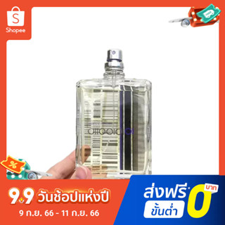 【แถม - น้ำหอม 2 ml】Weird Molecule 01 น้ําหอมที่เป็นกลาง น้ําหอมติดทนนาน 100 มล.